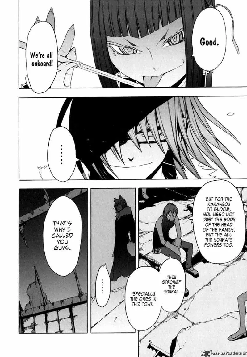 Read Yozakura Quartet chapter 21.99 image 27 on Lezhin