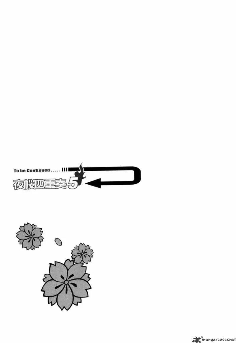 Read Yozakura Quartet chapter 21.99 image 33 on Lezhin