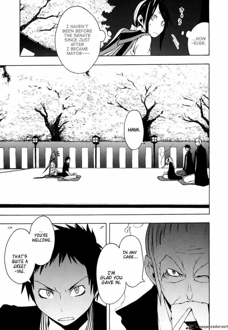 Read Yozakura Quartet chapter 21.99 image 6 on Lezhin