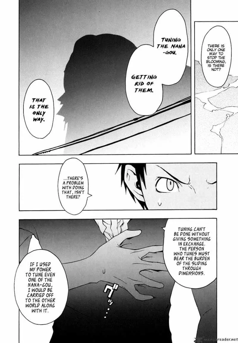 Read Yozakura Quartet chapter 21.99 image 9 on Lezhin