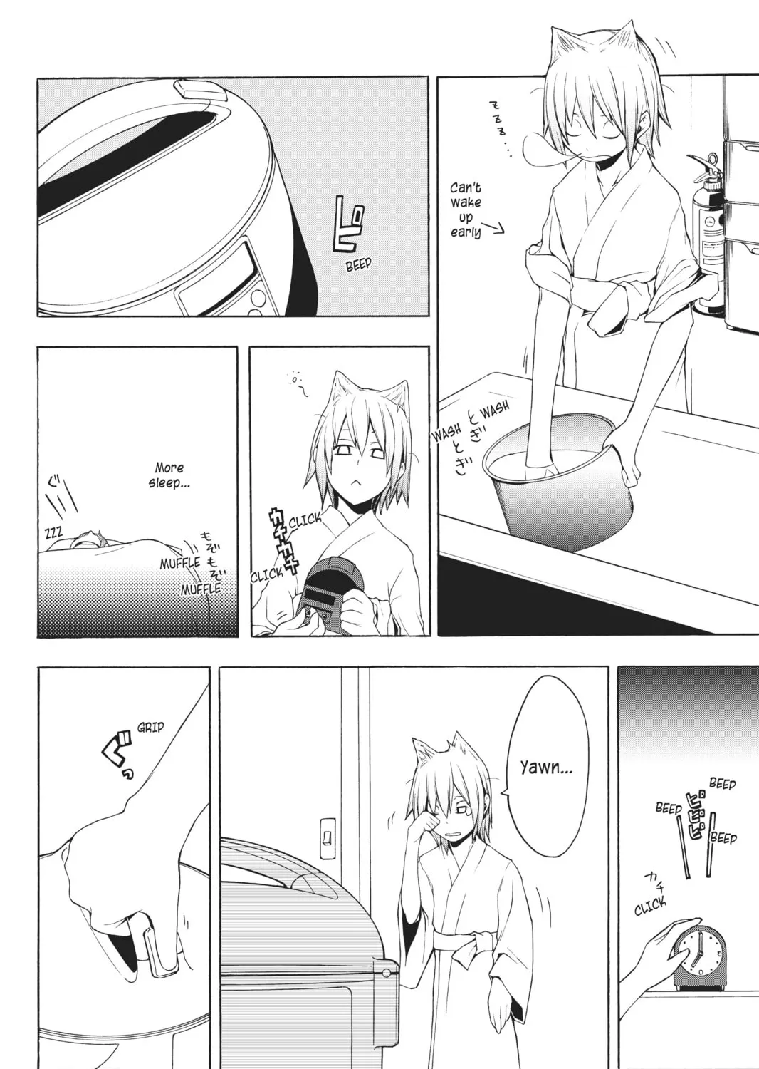 Read Yozakura Quartet chapter 21 image 2 on Lezhin