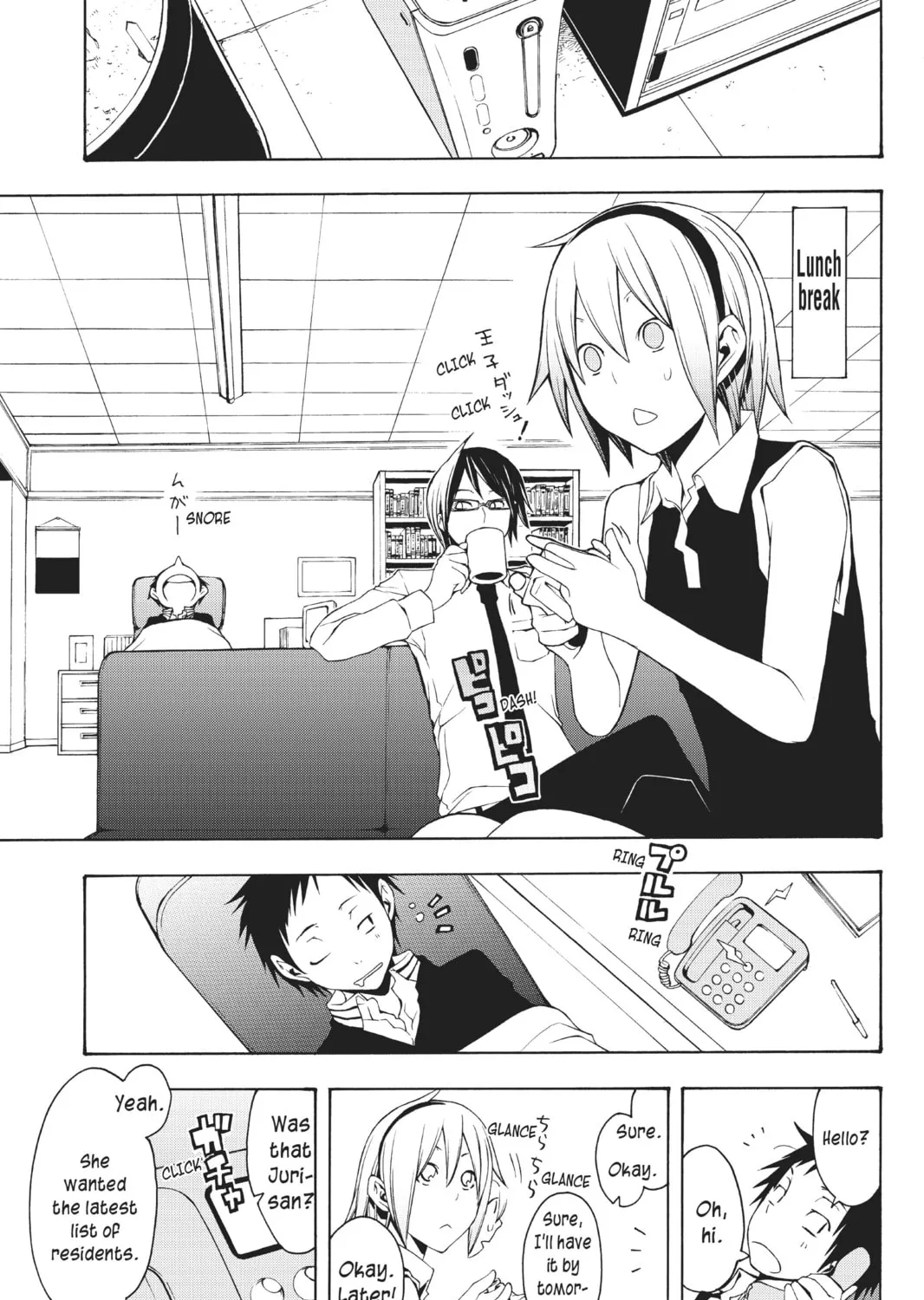 Read Yozakura Quartet chapter 21 image 24 on Lezhin