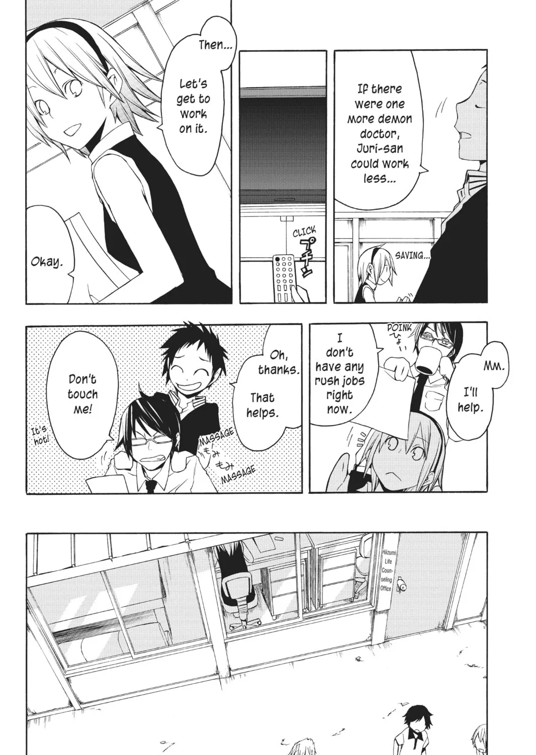 Read Yozakura Quartet chapter 21 image 26 on Lezhin