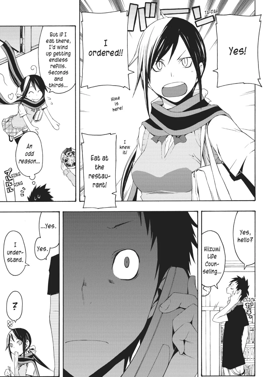 Read Yozakura Quartet chapter 21 image 32 on Lezhin