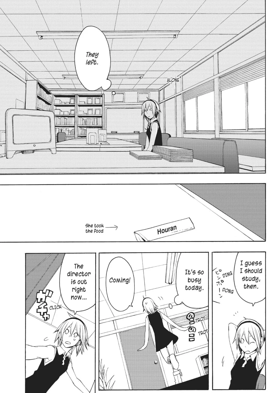 Read Yozakura Quartet chapter 21 image 36 on Lezhin