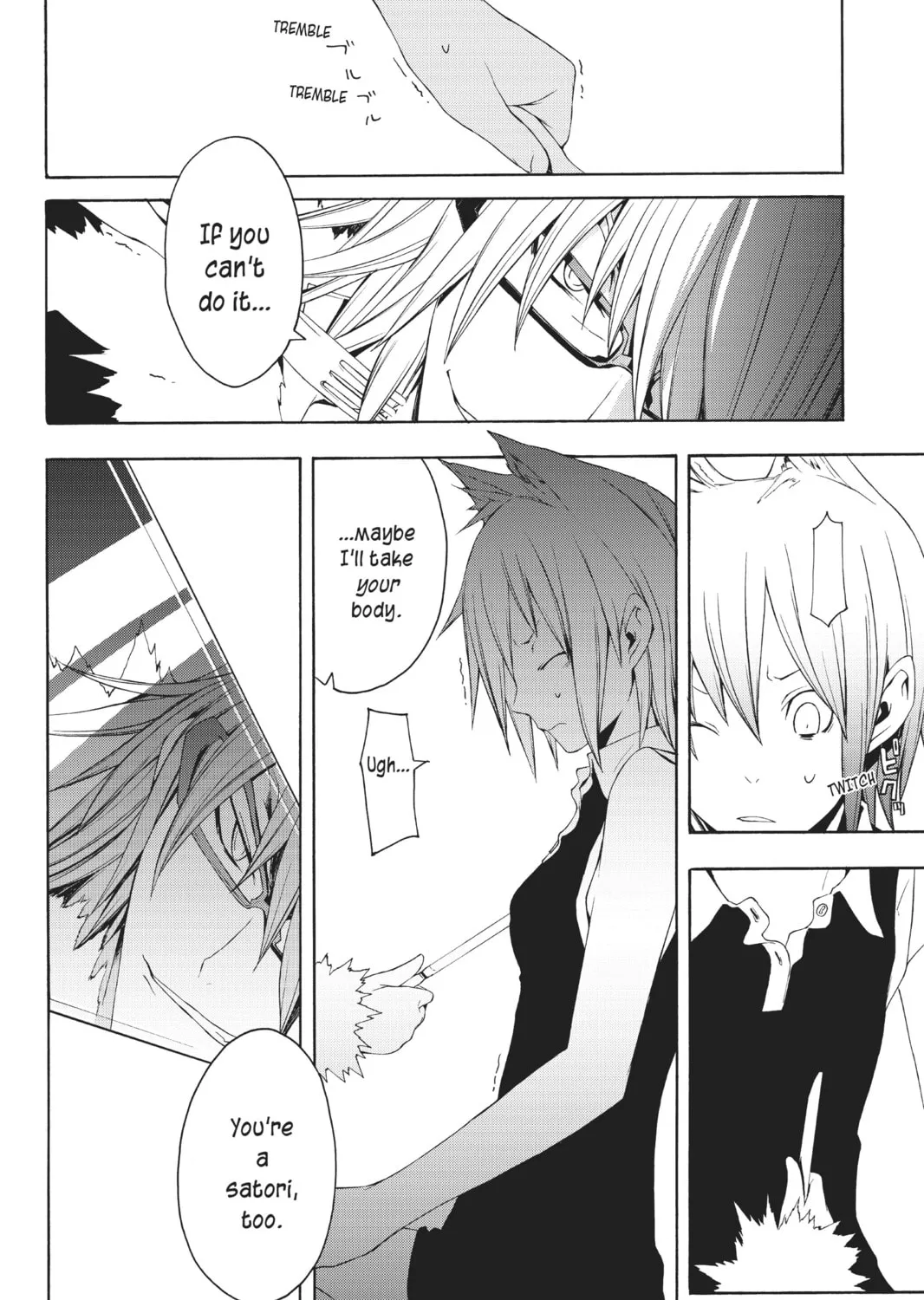 Read Yozakura Quartet chapter 21 image 54 on Lezhin