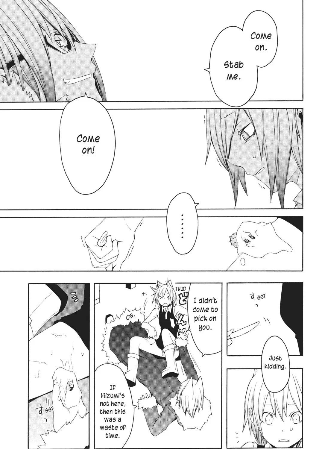 Read Yozakura Quartet chapter 21 image 56 on Lezhin