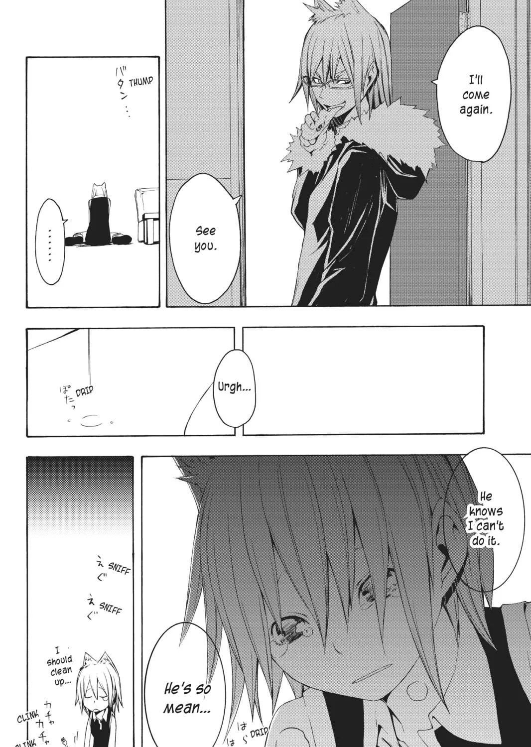 Read Yozakura Quartet chapter 21 image 58 on Lezhin