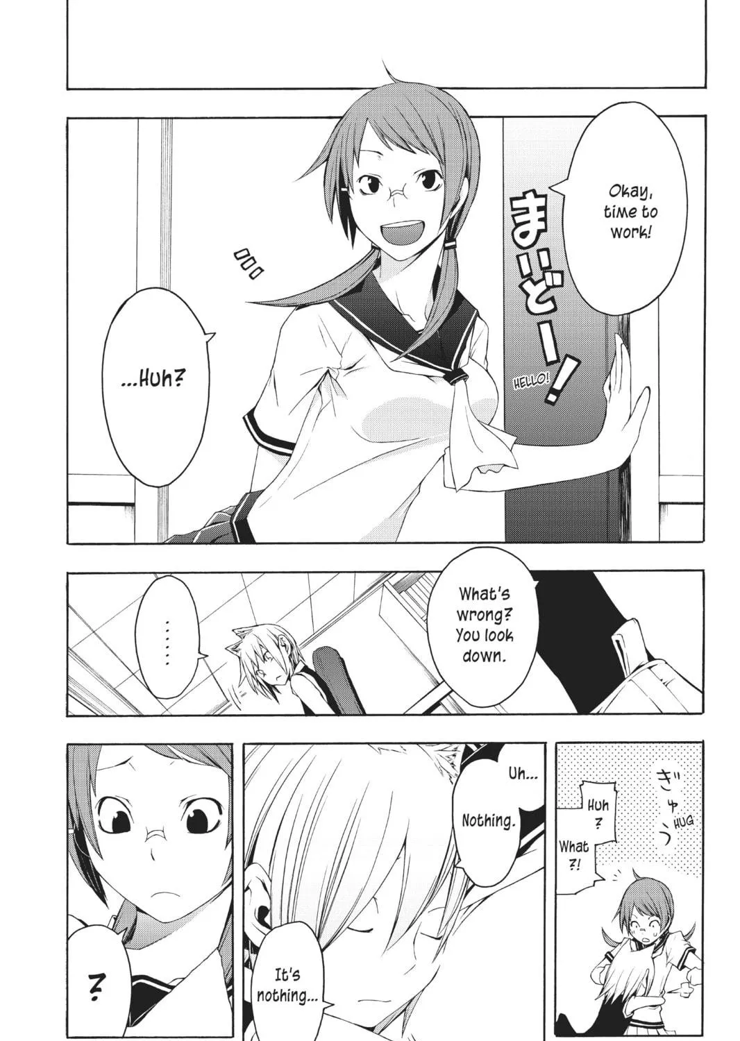 Read Yozakura Quartet chapter 21 image 64 on Lezhin