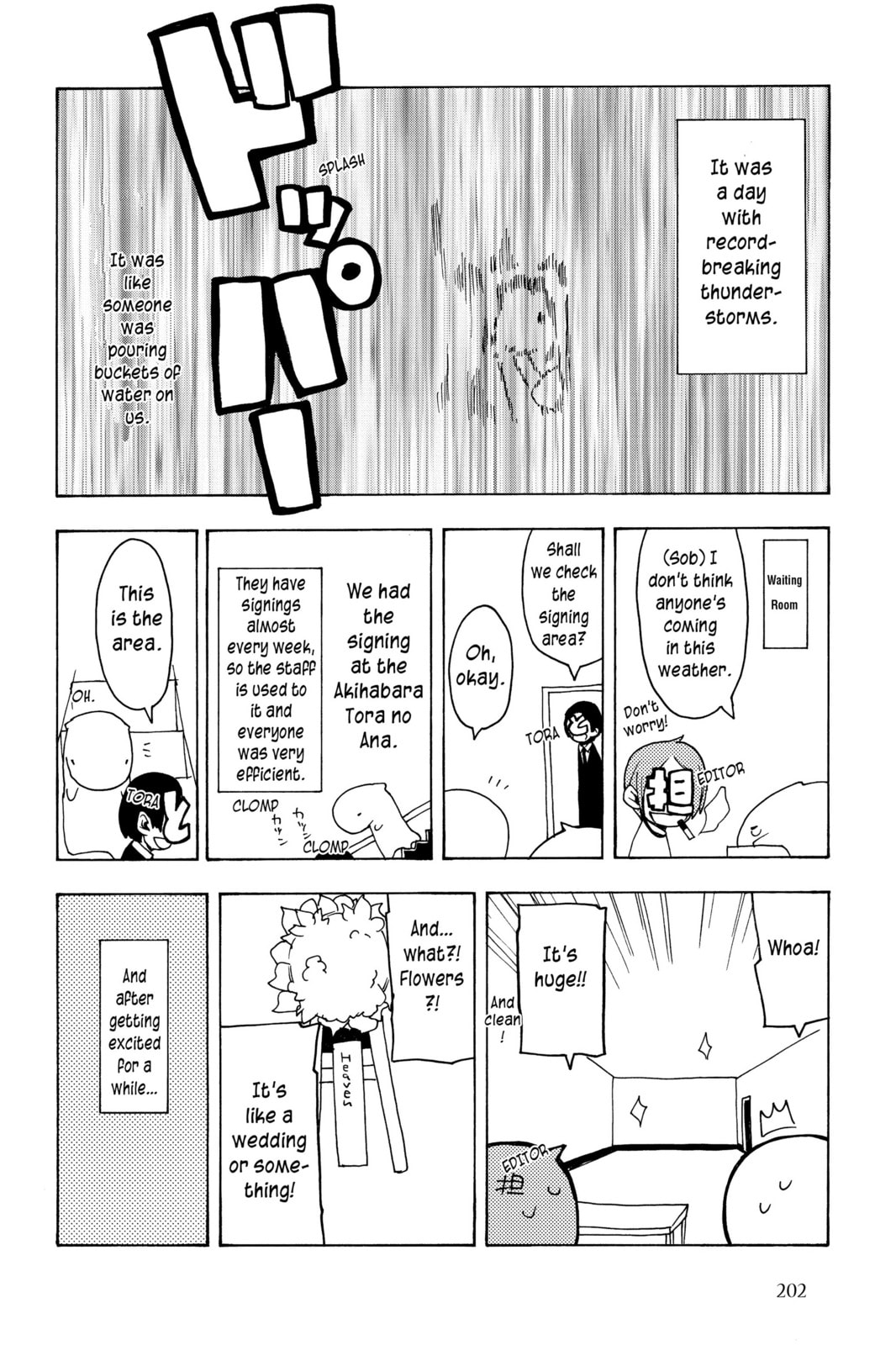 Read Yozakura Quartet chapter 22.2 image 1 on Lezhin