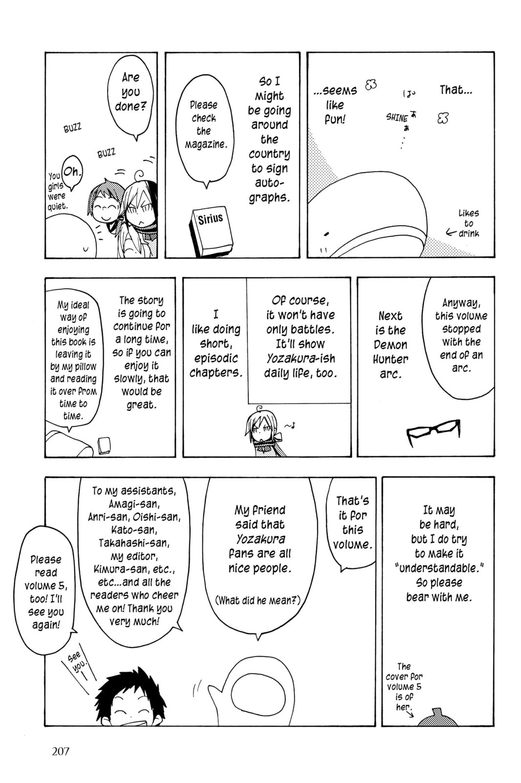 Read Yozakura Quartet chapter 22.2 image 6 on Lezhin