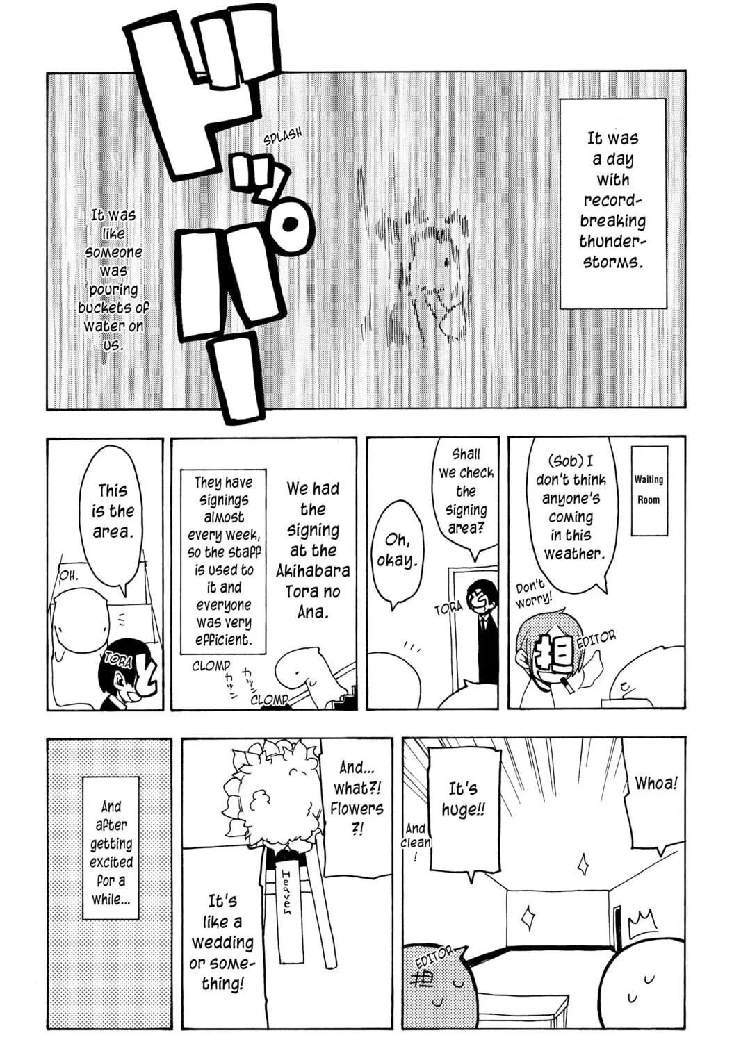 Read Yozakura Quartet chapter 22.5 image 16 on Lezhin