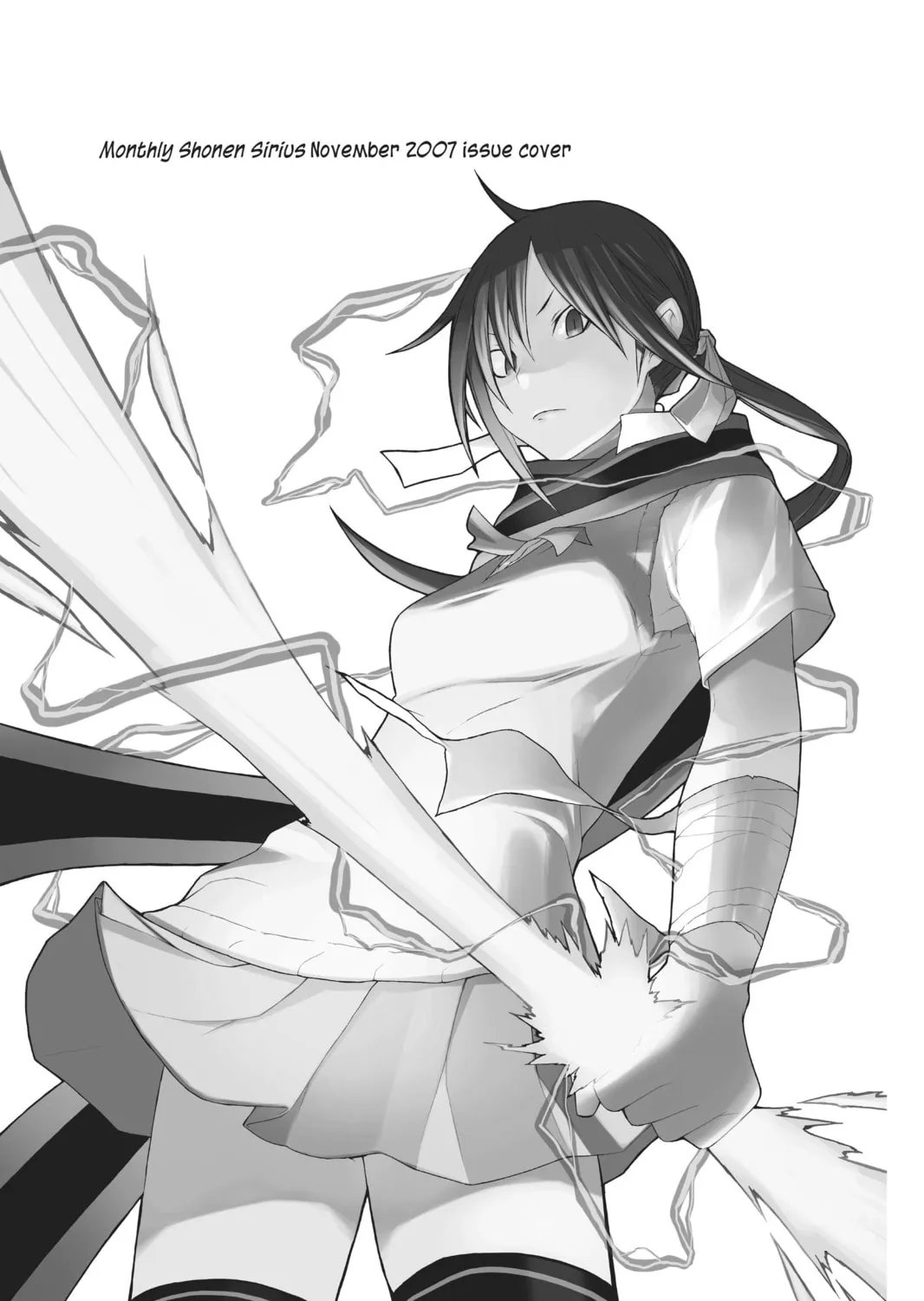 Read Yozakura Quartet chapter 22.5 image 2 on Lezhin