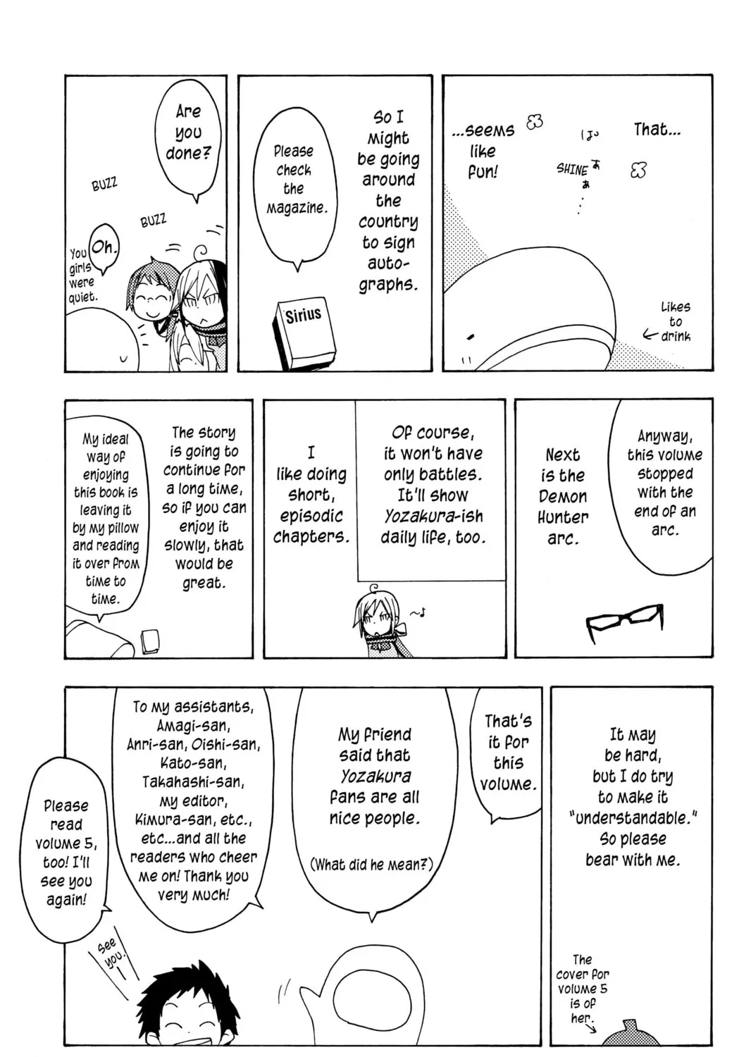 Read Yozakura Quartet chapter 22.5 image 26 on Lezhin
