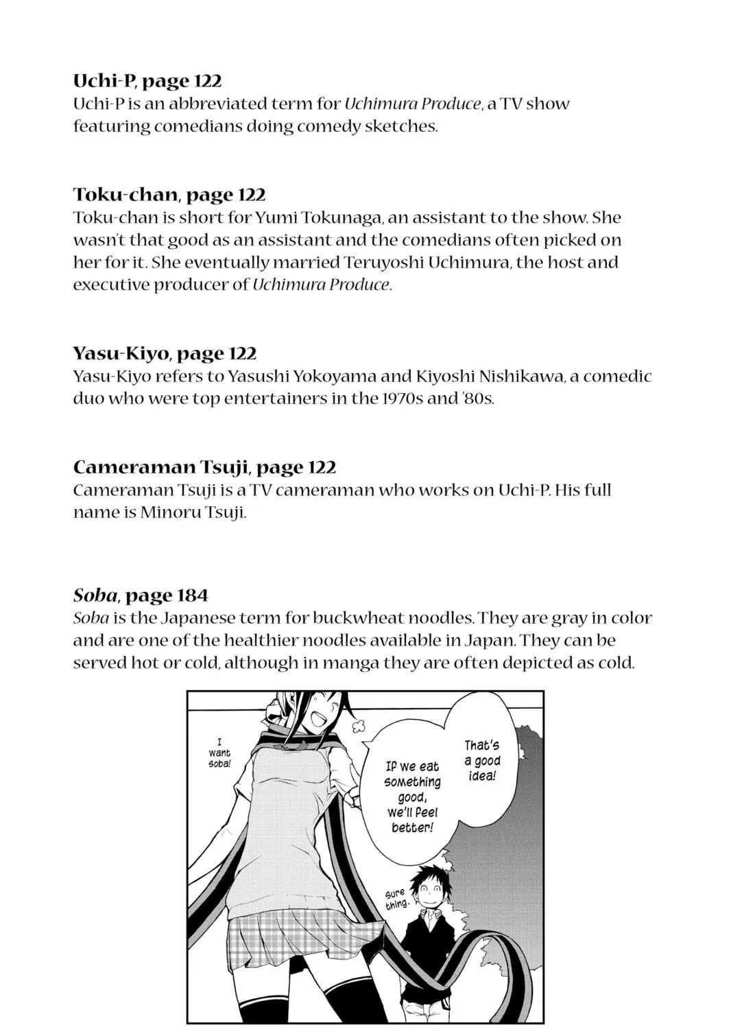 Read Yozakura Quartet chapter 22.5 image 34 on Lezhin
