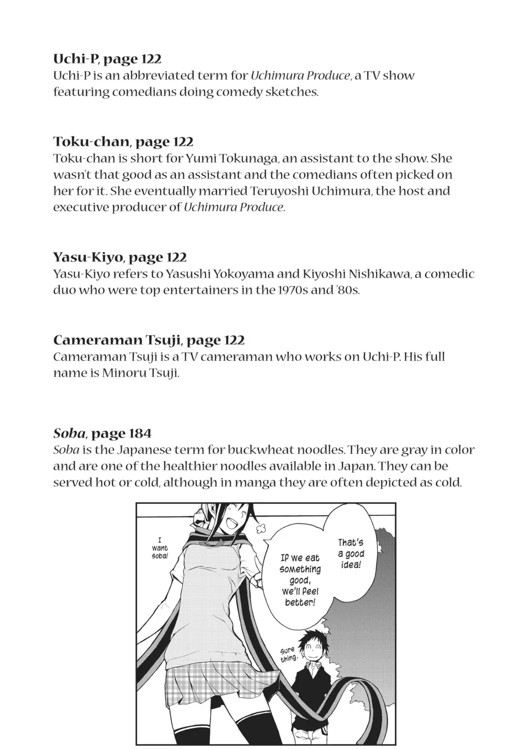Read Yozakura Quartet chapter 22 image 102 on Lezhin