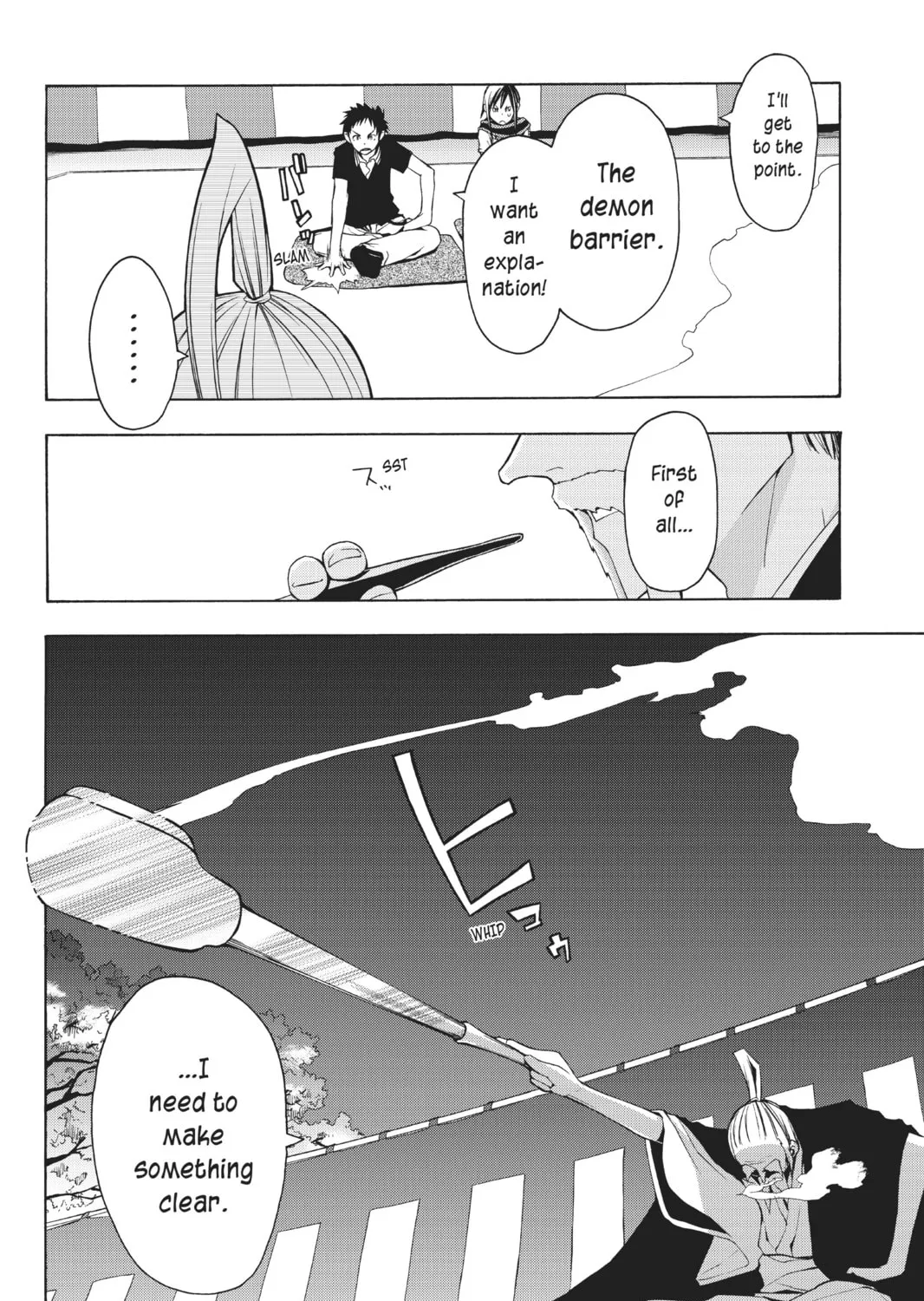Read Yozakura Quartet chapter 22 image 14 on Lezhin