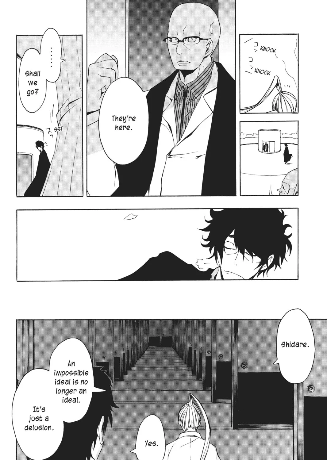 Read Yozakura Quartet chapter 22 image 2 on Lezhin