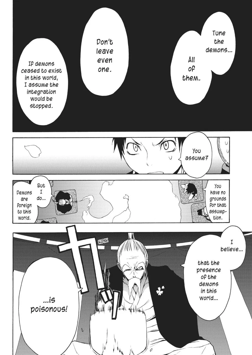 Read Yozakura Quartet chapter 22 image 22 on Lezhin