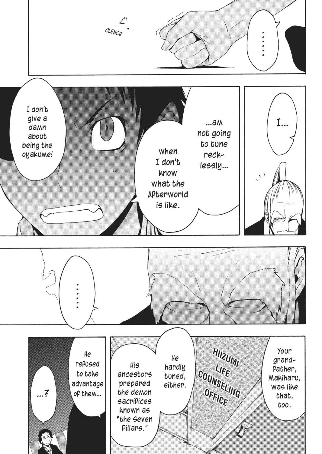 Read Yozakura Quartet chapter 22 image 24 on Lezhin