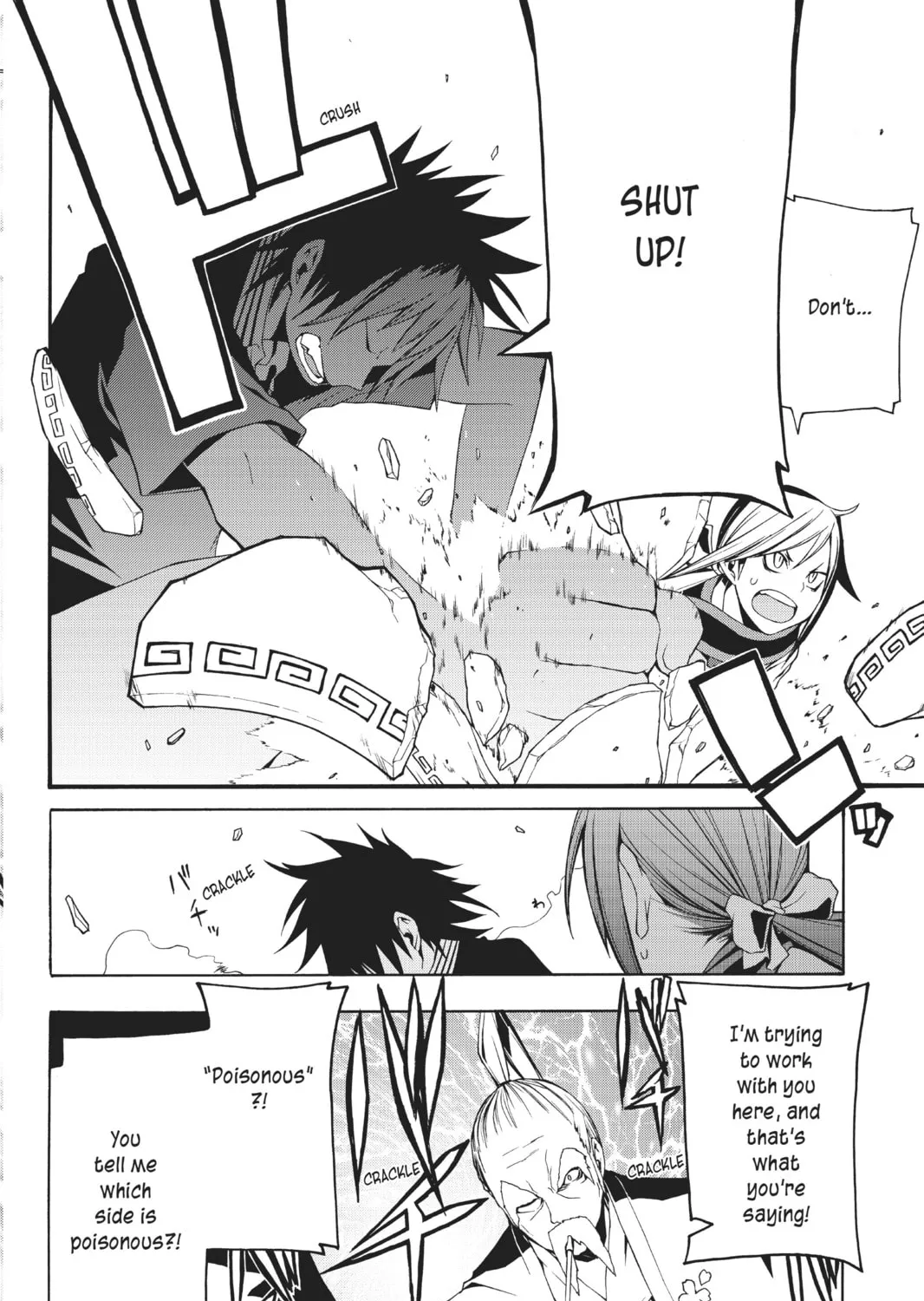 Read Yozakura Quartet chapter 22 image 30 on Lezhin