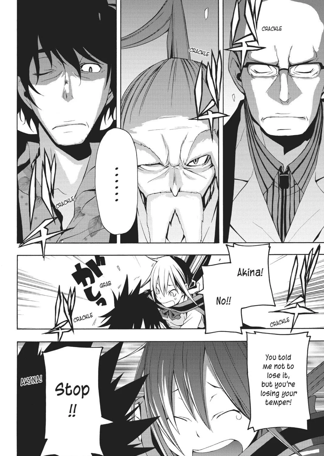 Read Yozakura Quartet chapter 22 image 34 on Lezhin