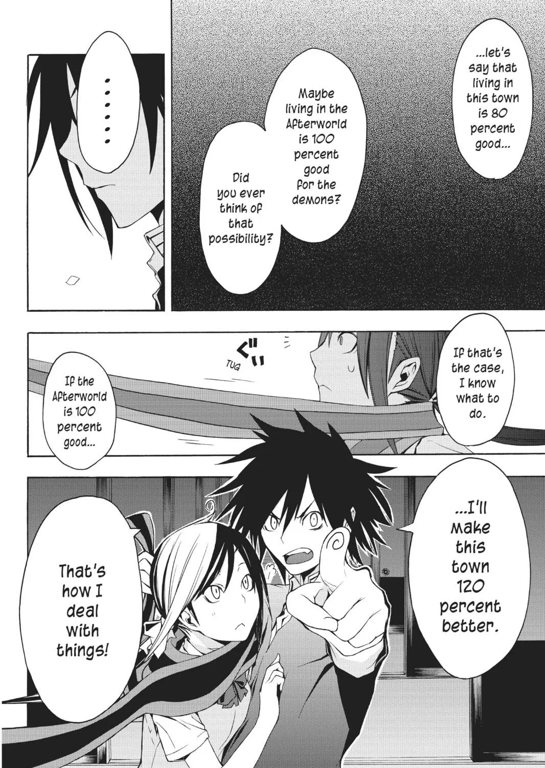 Read Yozakura Quartet chapter 22 image 38 on Lezhin