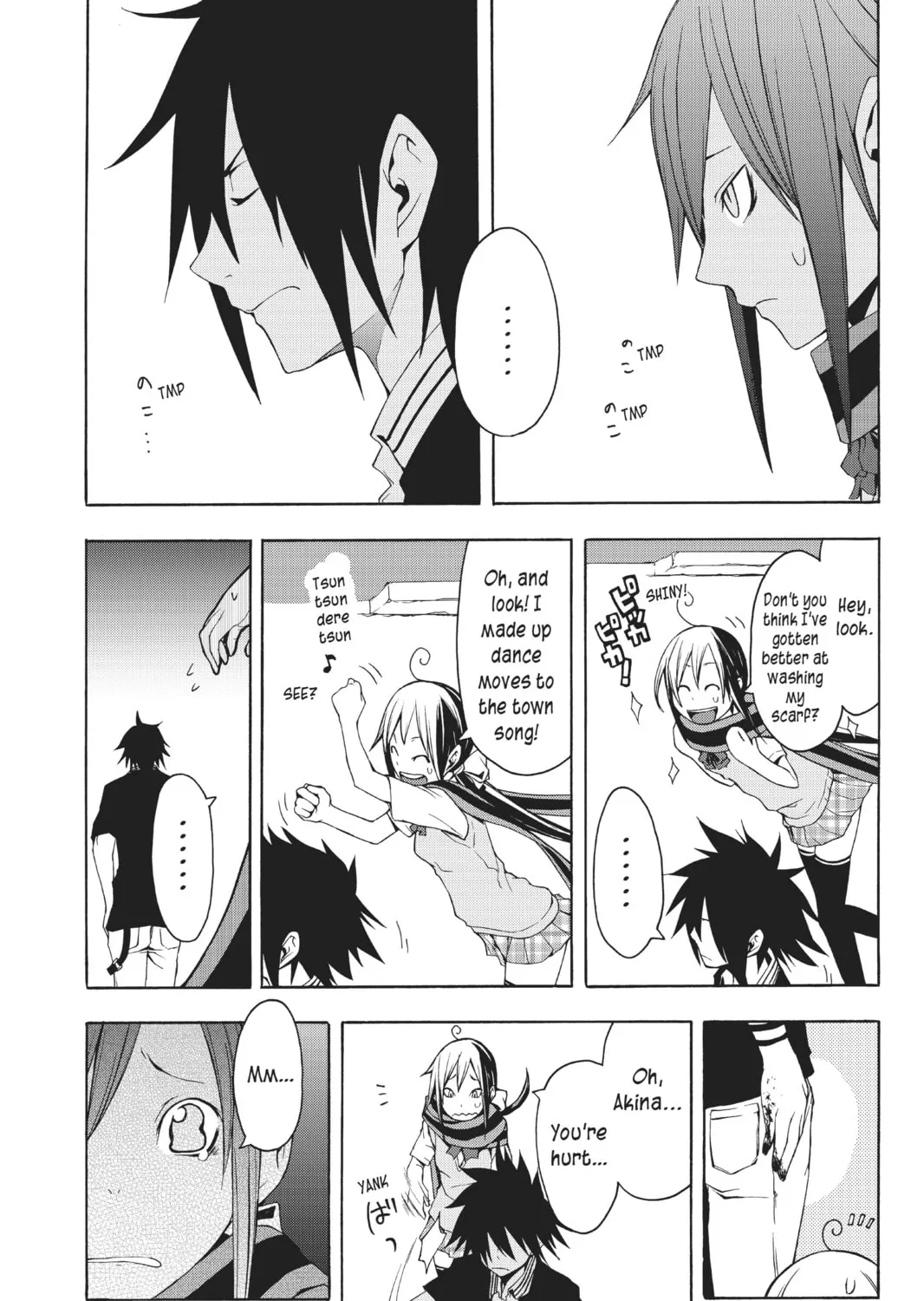 Read Yozakura Quartet chapter 22 image 44 on Lezhin