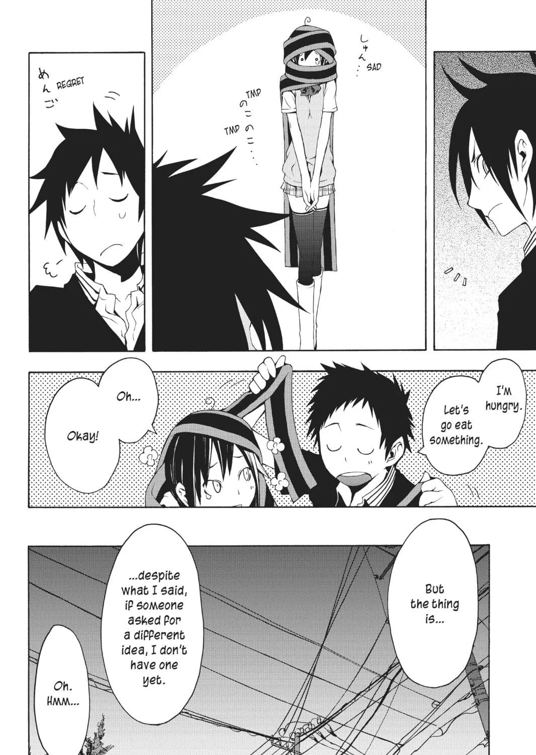 Read Yozakura Quartet chapter 22 image 46 on Lezhin