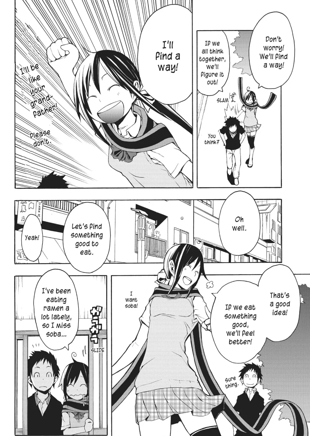 Read Yozakura Quartet chapter 22 image 50 on Lezhin