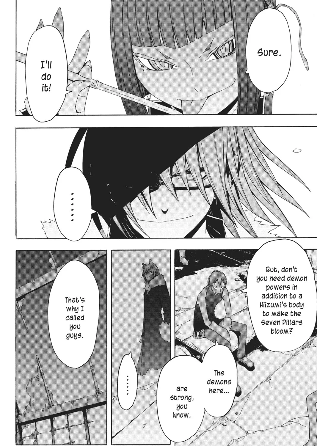 Read Yozakura Quartet chapter 22 image 54 on Lezhin