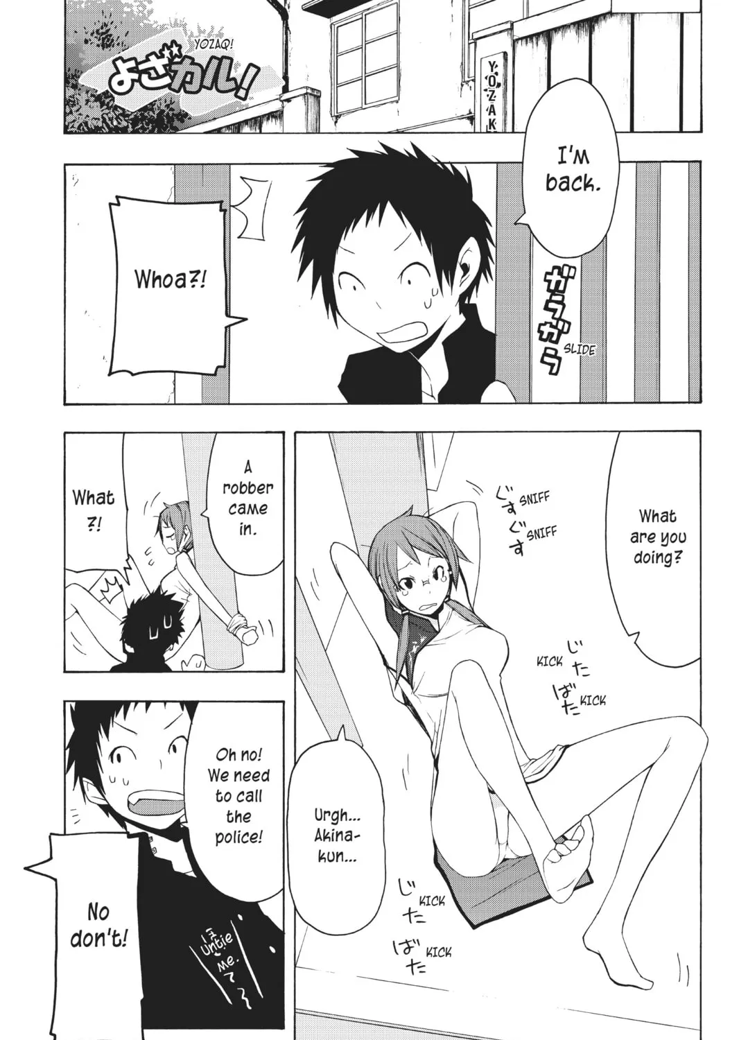 Read Yozakura Quartet chapter 22 image 74 on Lezhin
