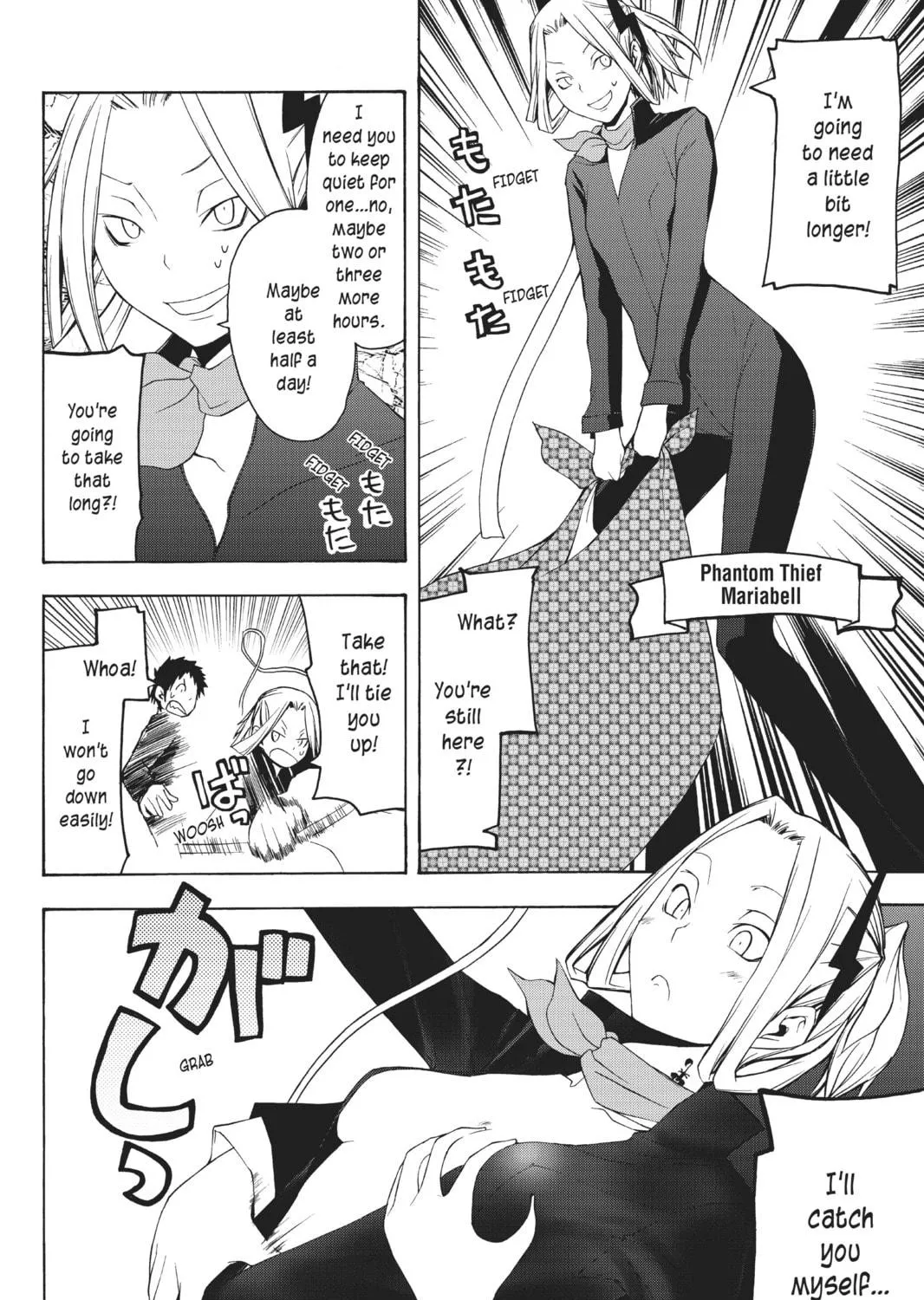 Read Yozakura Quartet chapter 22 image 76 on Lezhin