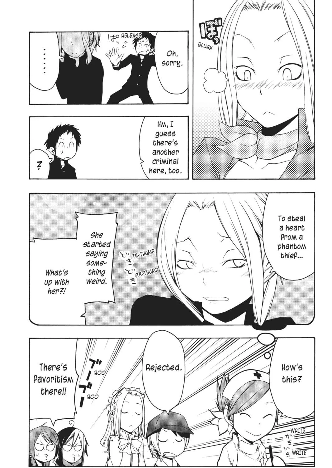 Read Yozakura Quartet chapter 22 image 78 on Lezhin