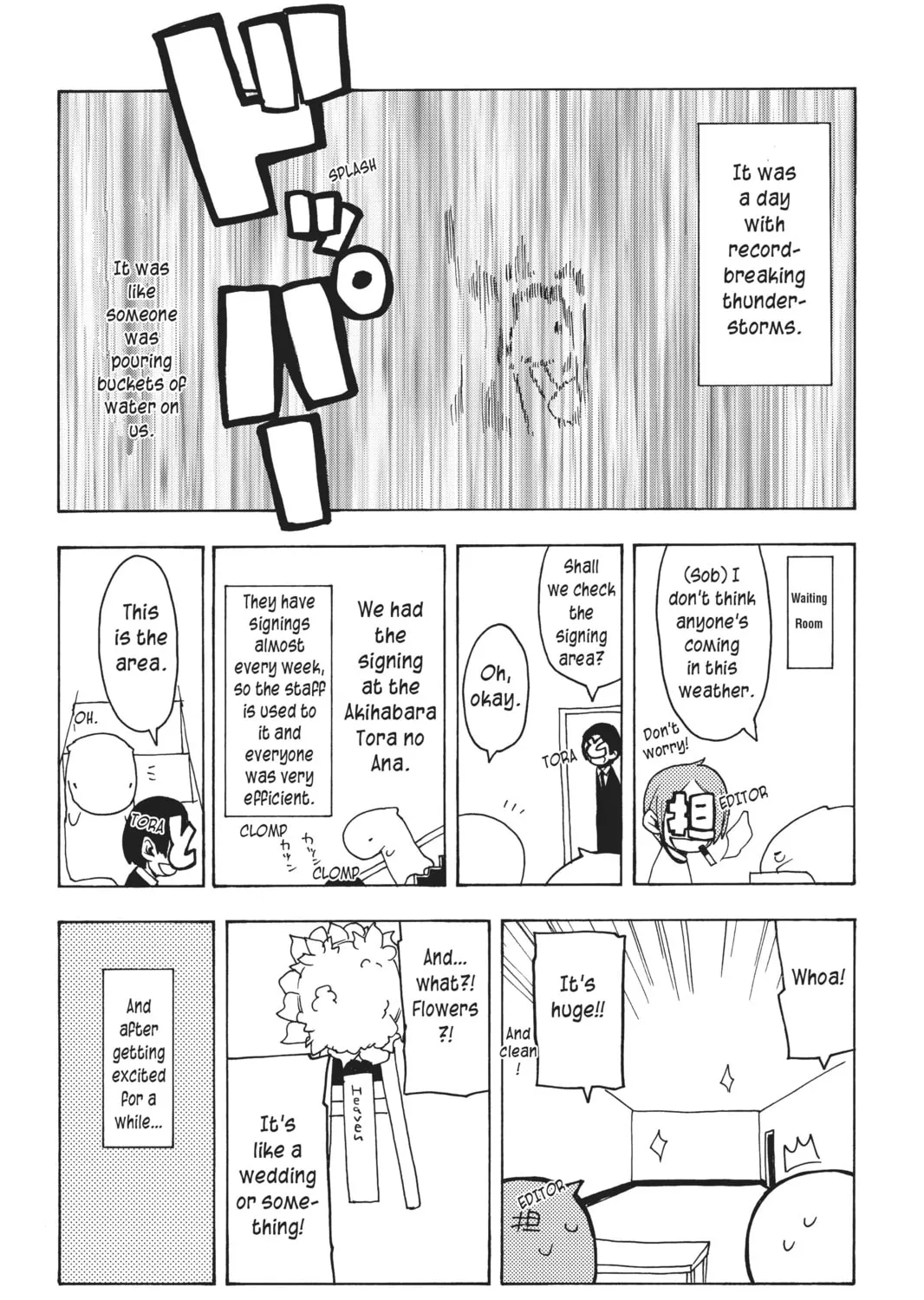 Read Yozakura Quartet chapter 22 image 84 on Lezhin