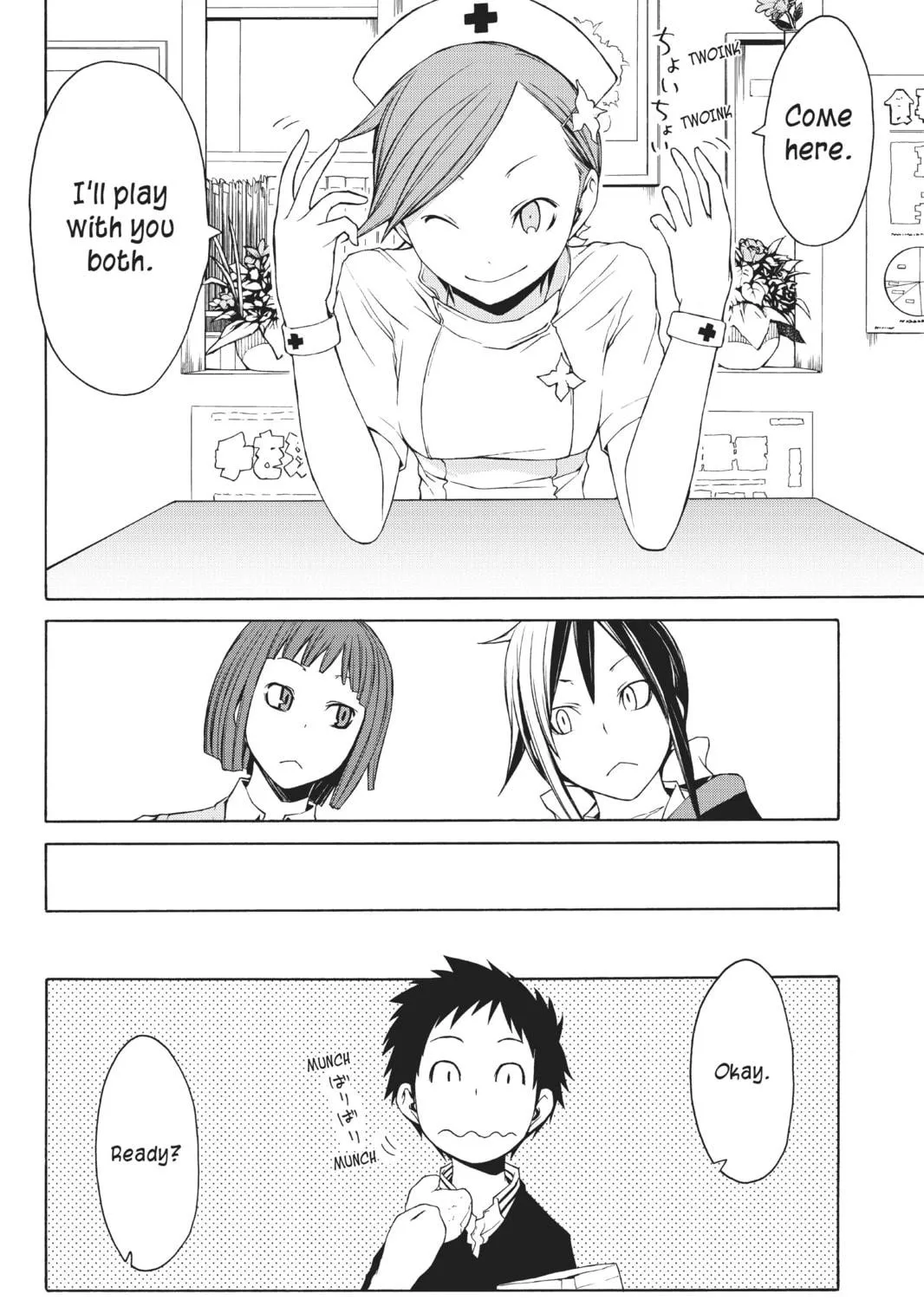 Read Yozakura Quartet chapter 23 image 10 on Lezhin