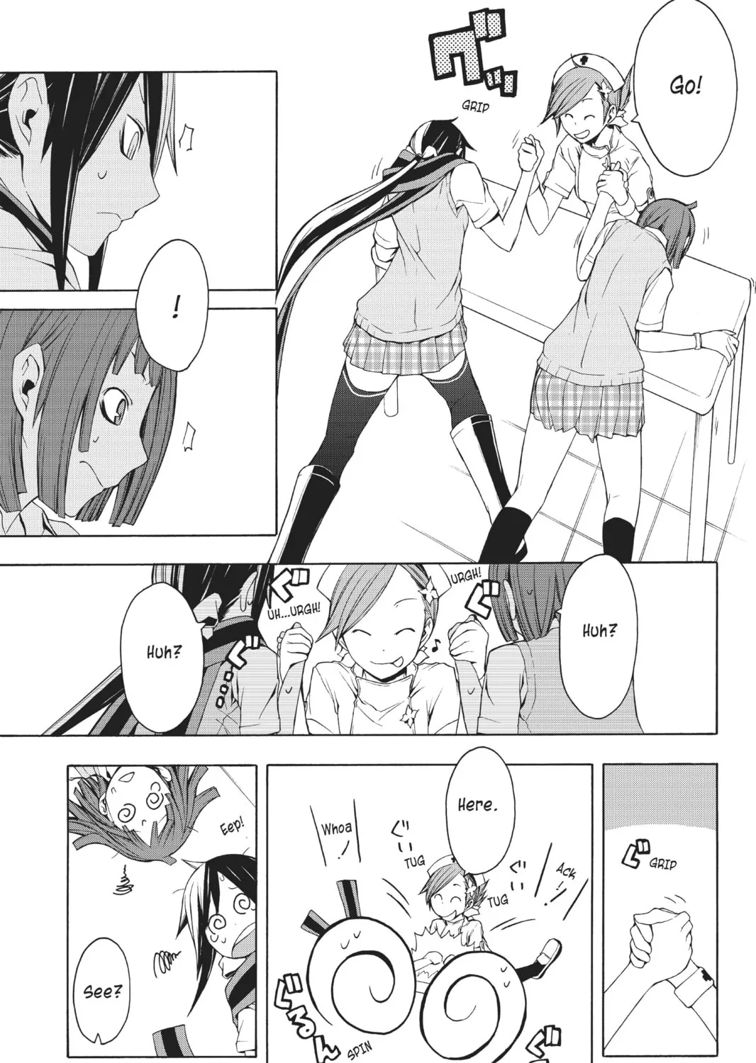 Read Yozakura Quartet chapter 23 image 12 on Lezhin