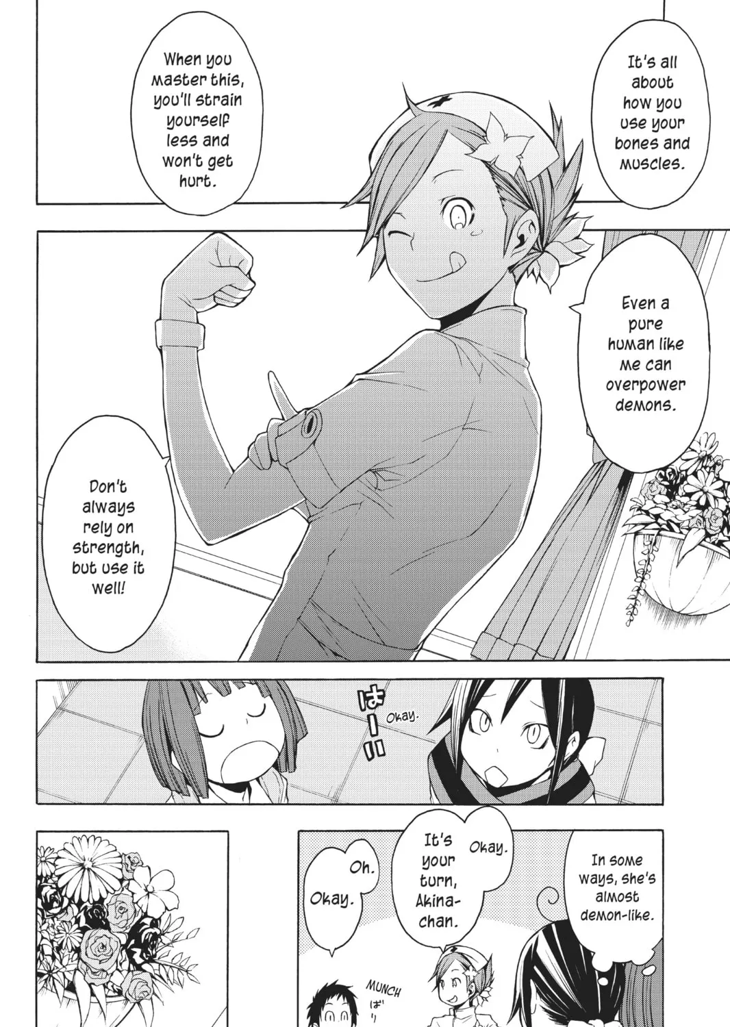 Read Yozakura Quartet chapter 23 image 14 on Lezhin