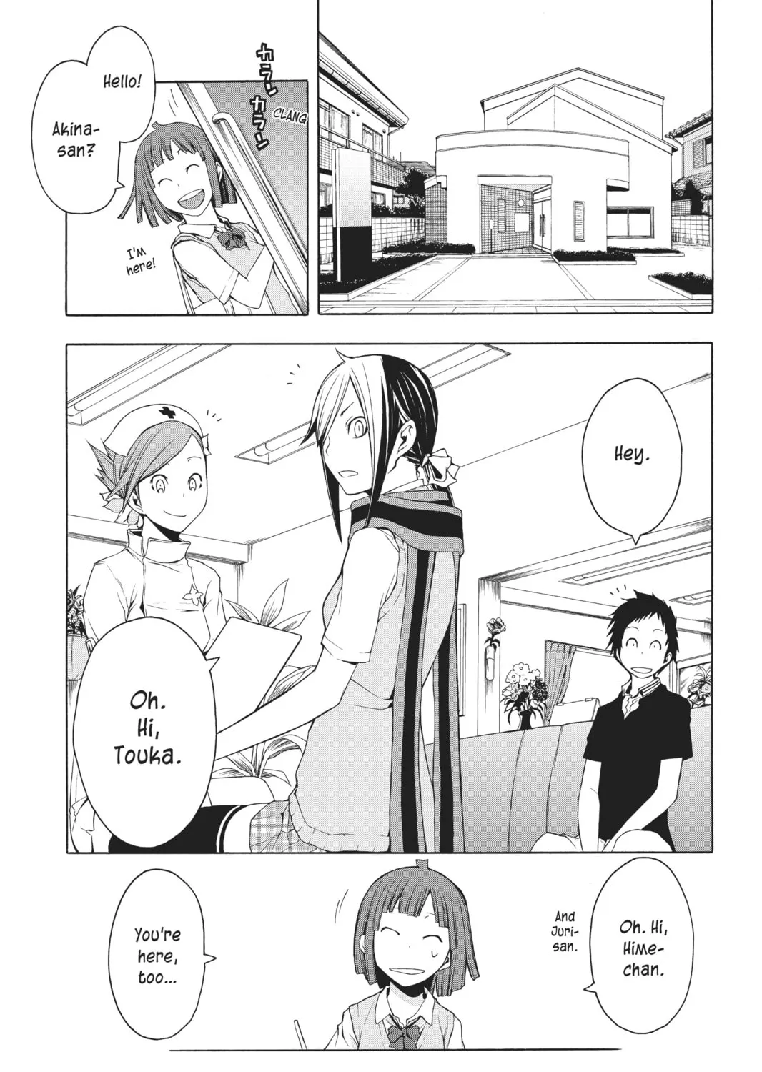 Read Yozakura Quartet chapter 23 image 2 on Lezhin