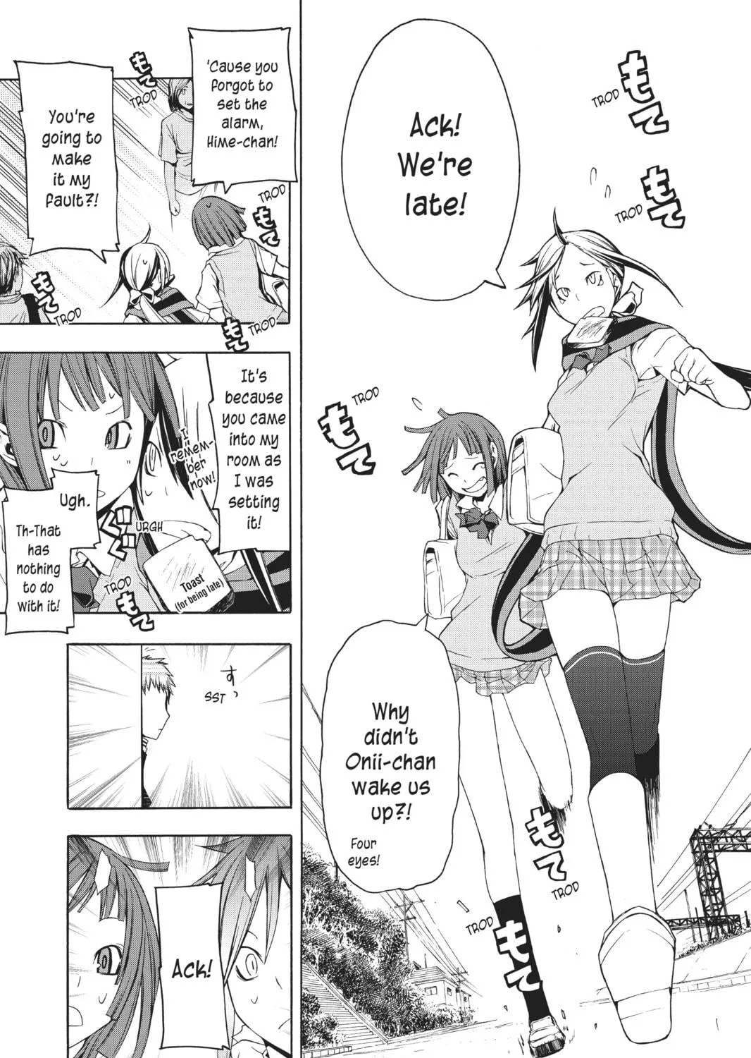 Read Yozakura Quartet chapter 23 image 40 on Lezhin
