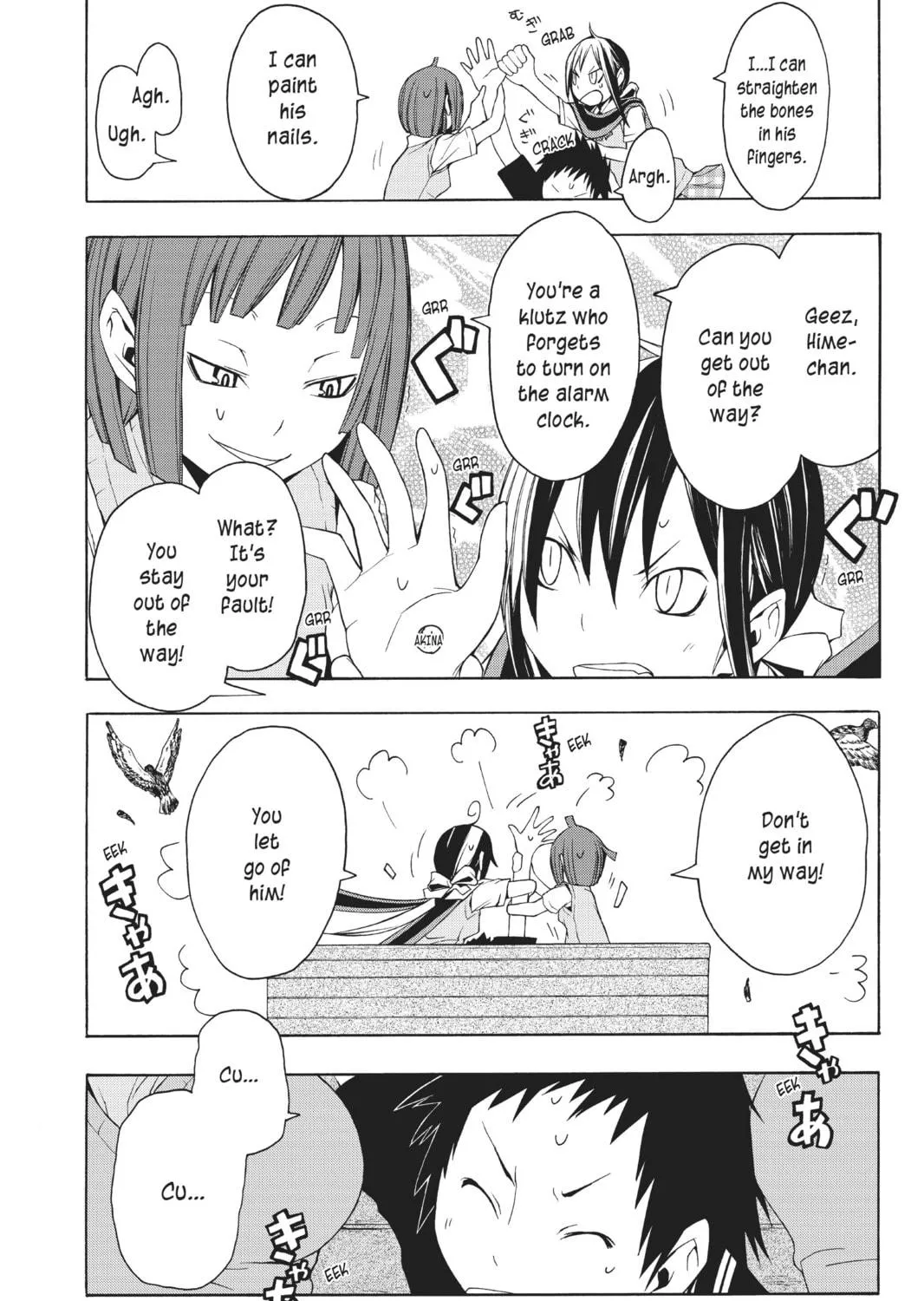 Read Yozakura Quartet chapter 23 image 48 on Lezhin