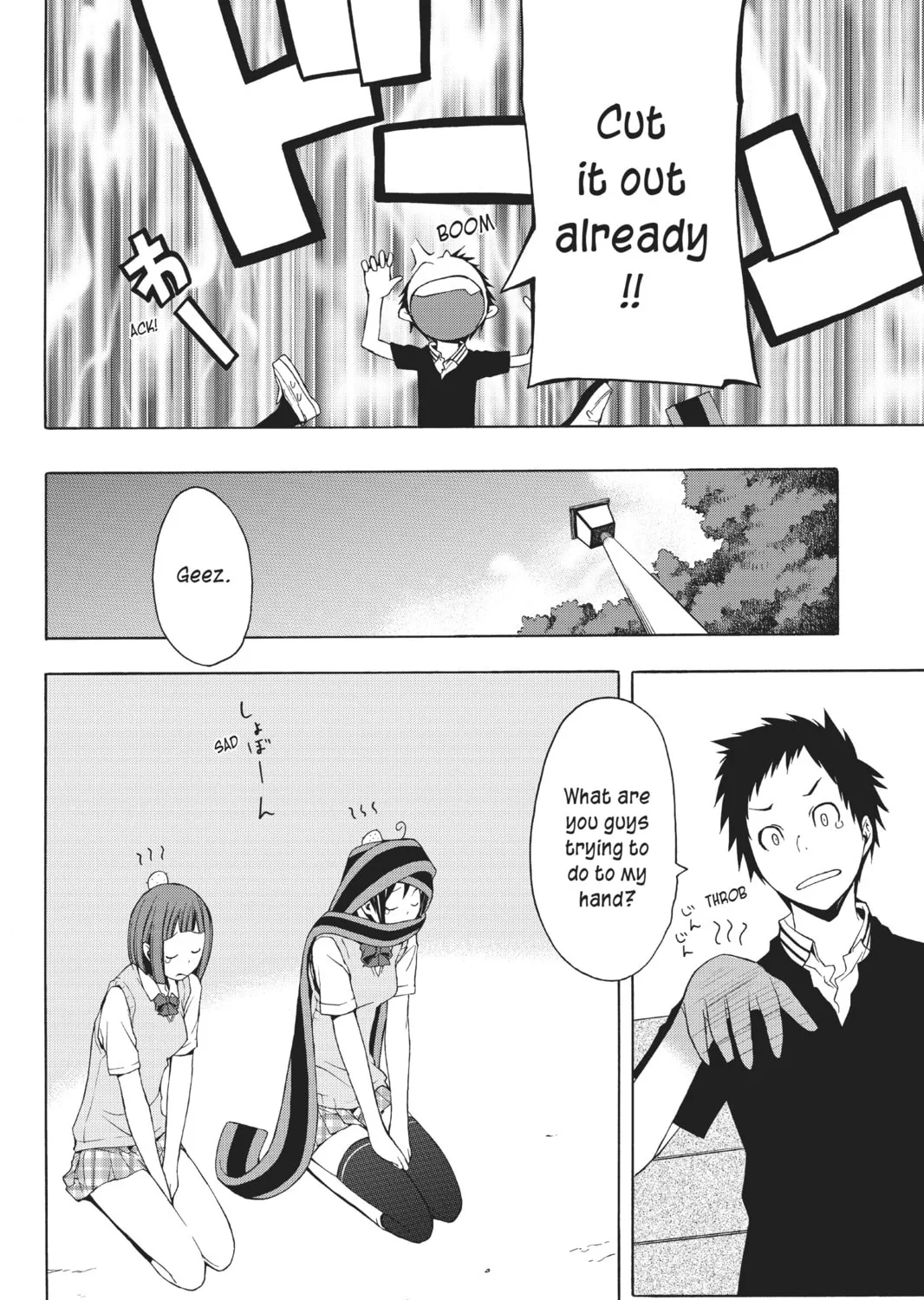Read Yozakura Quartet chapter 23 image 50 on Lezhin