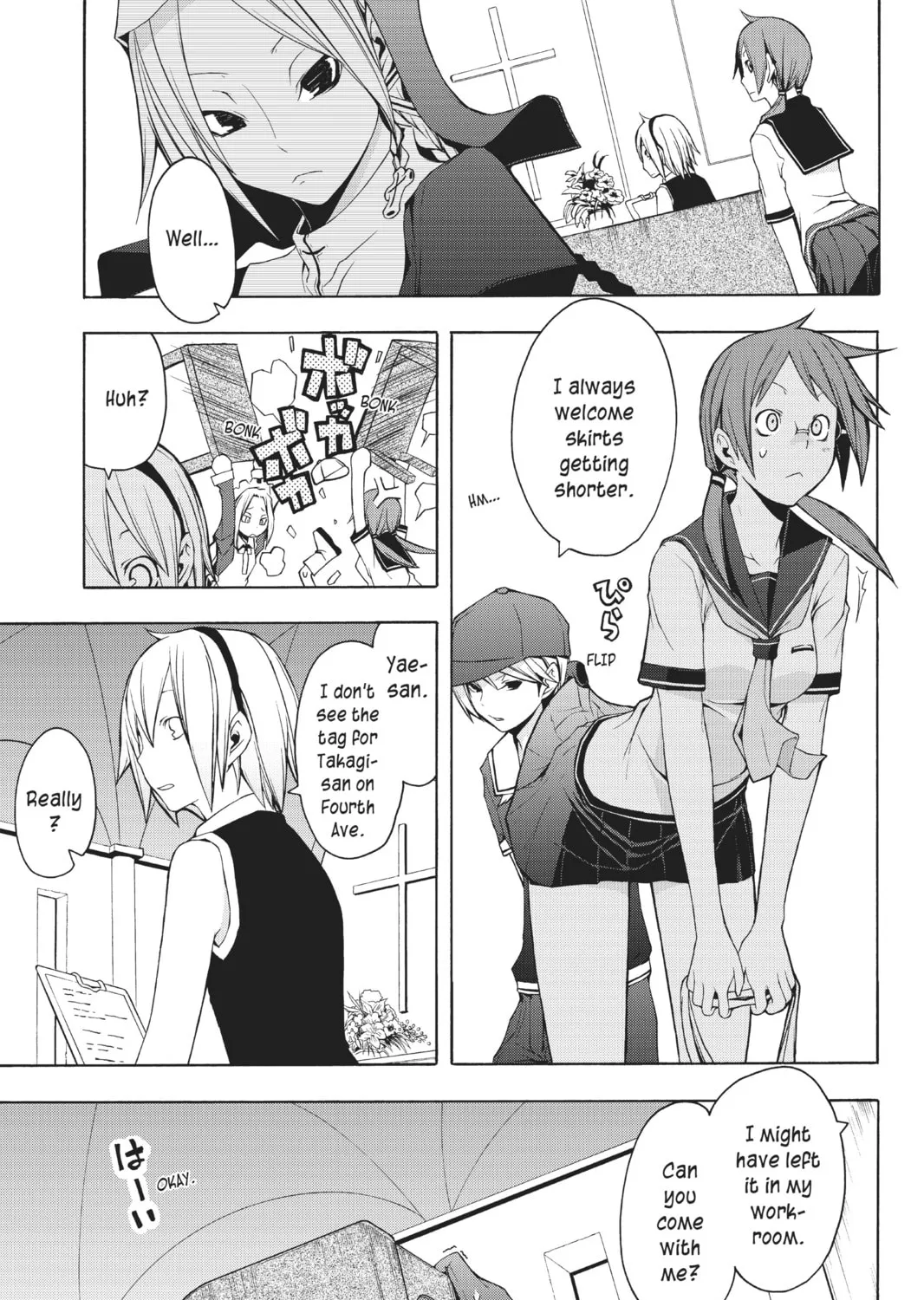 Read Yozakura Quartet chapter 24 image 12 on Lezhin