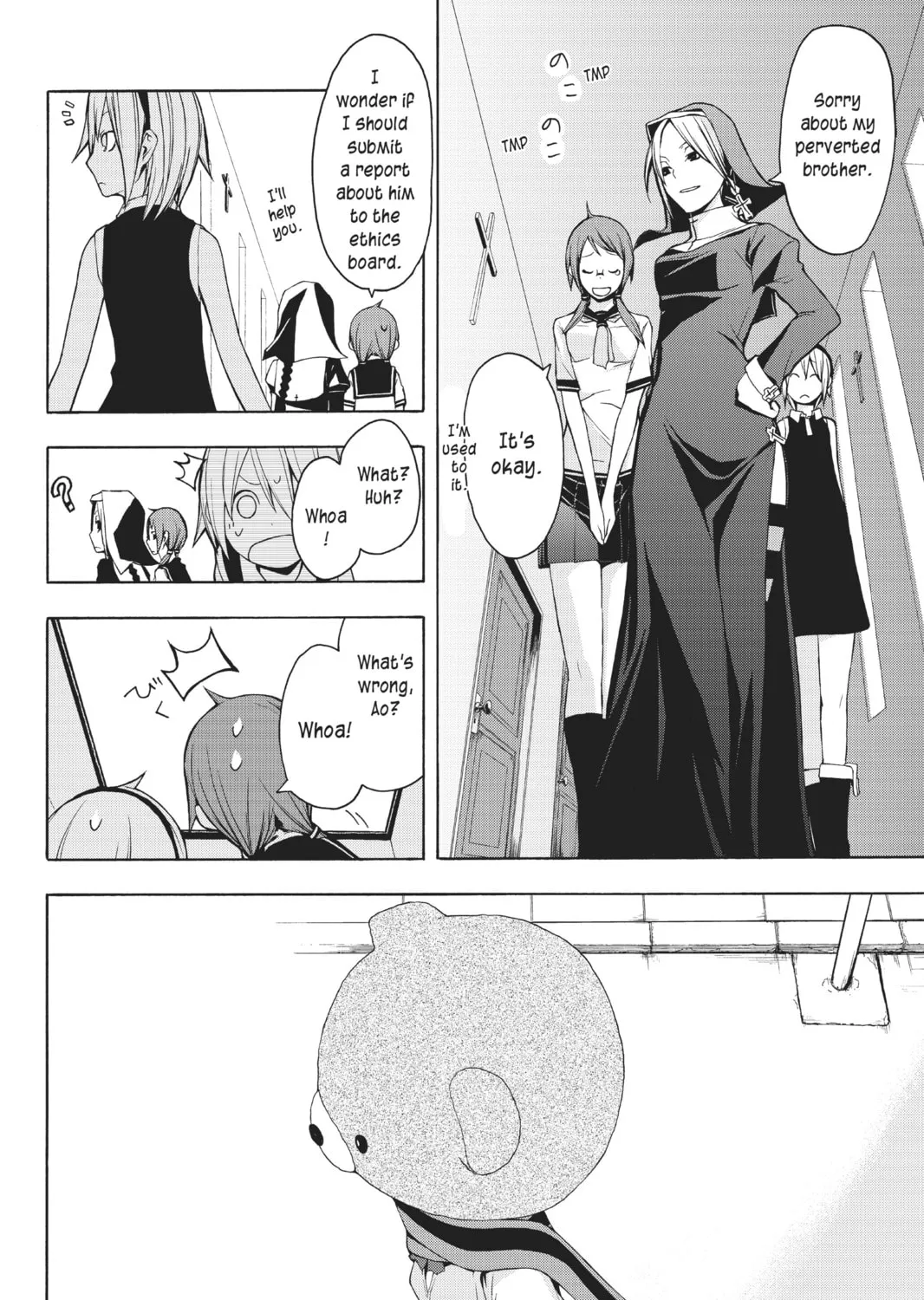 Read Yozakura Quartet chapter 24 image 14 on Lezhin