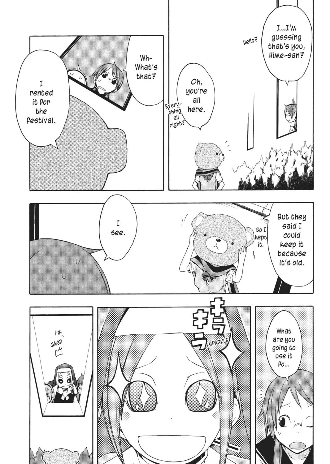 Read Yozakura Quartet chapter 24 image 16 on Lezhin