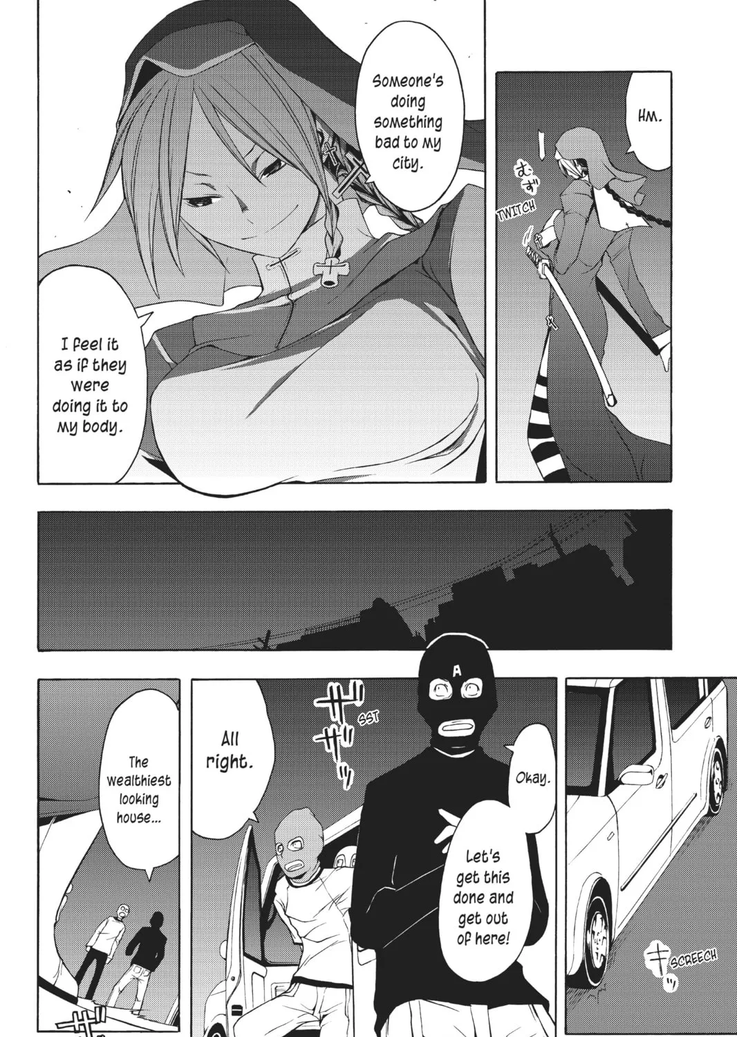 Read Yozakura Quartet chapter 24 image 32 on Lezhin