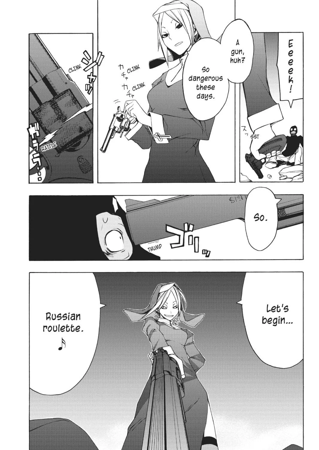 Read Yozakura Quartet chapter 24 image 46 on Lezhin