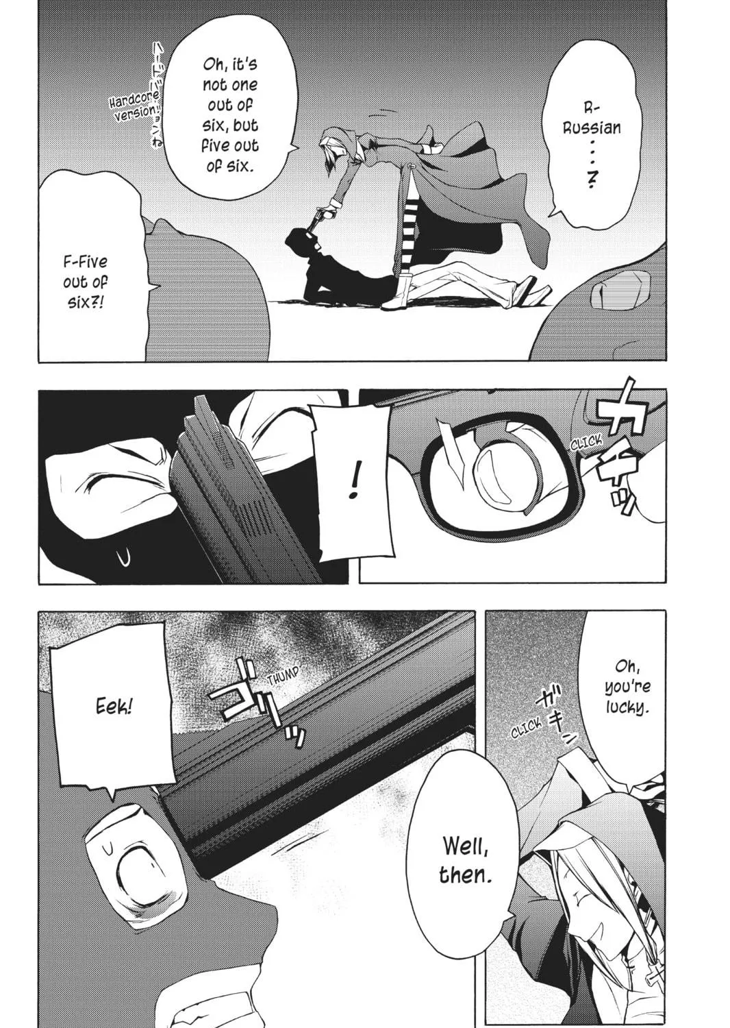 Read Yozakura Quartet chapter 24 image 48 on Lezhin
