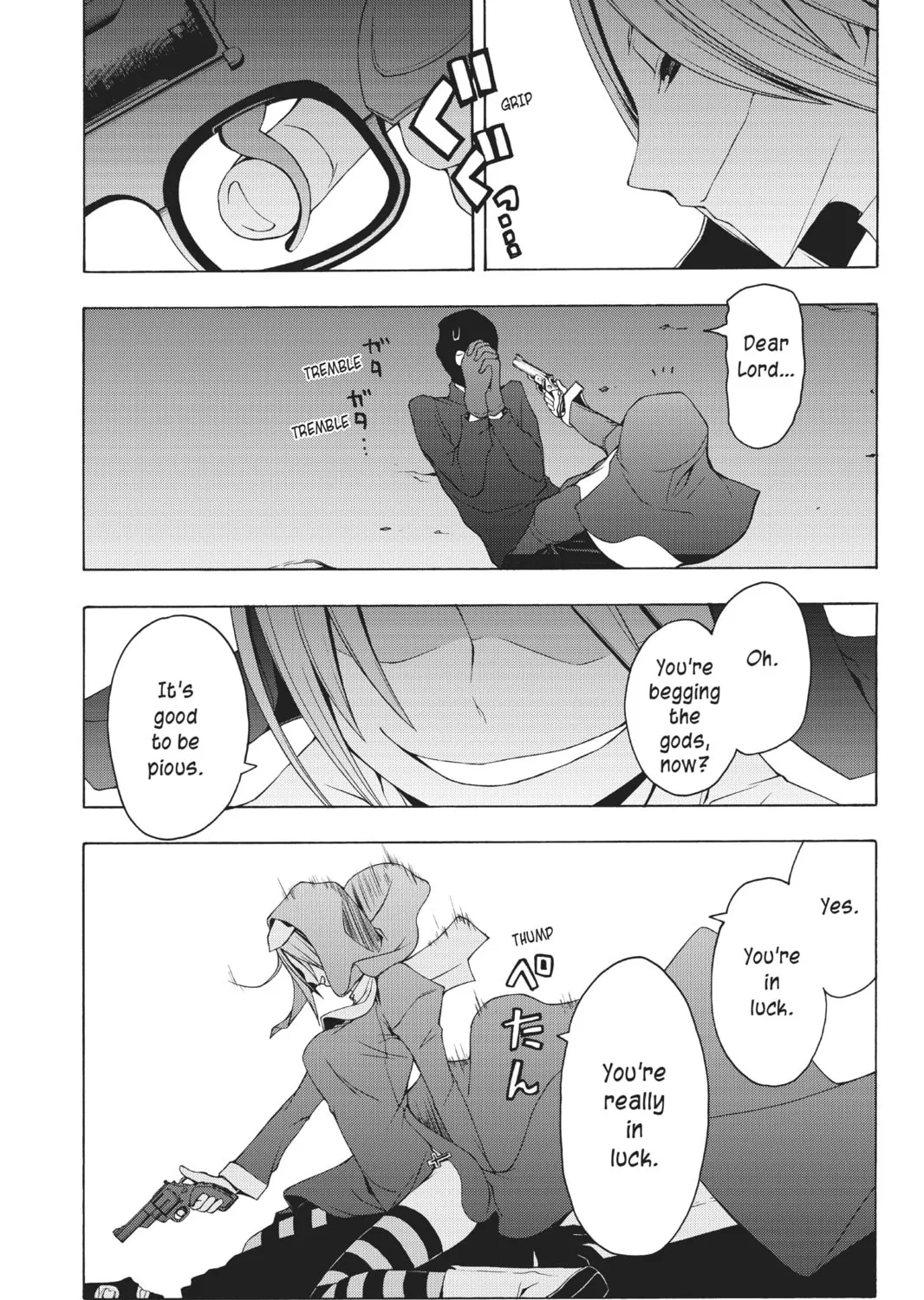 Read Yozakura Quartet chapter 24 image 50 on Lezhin