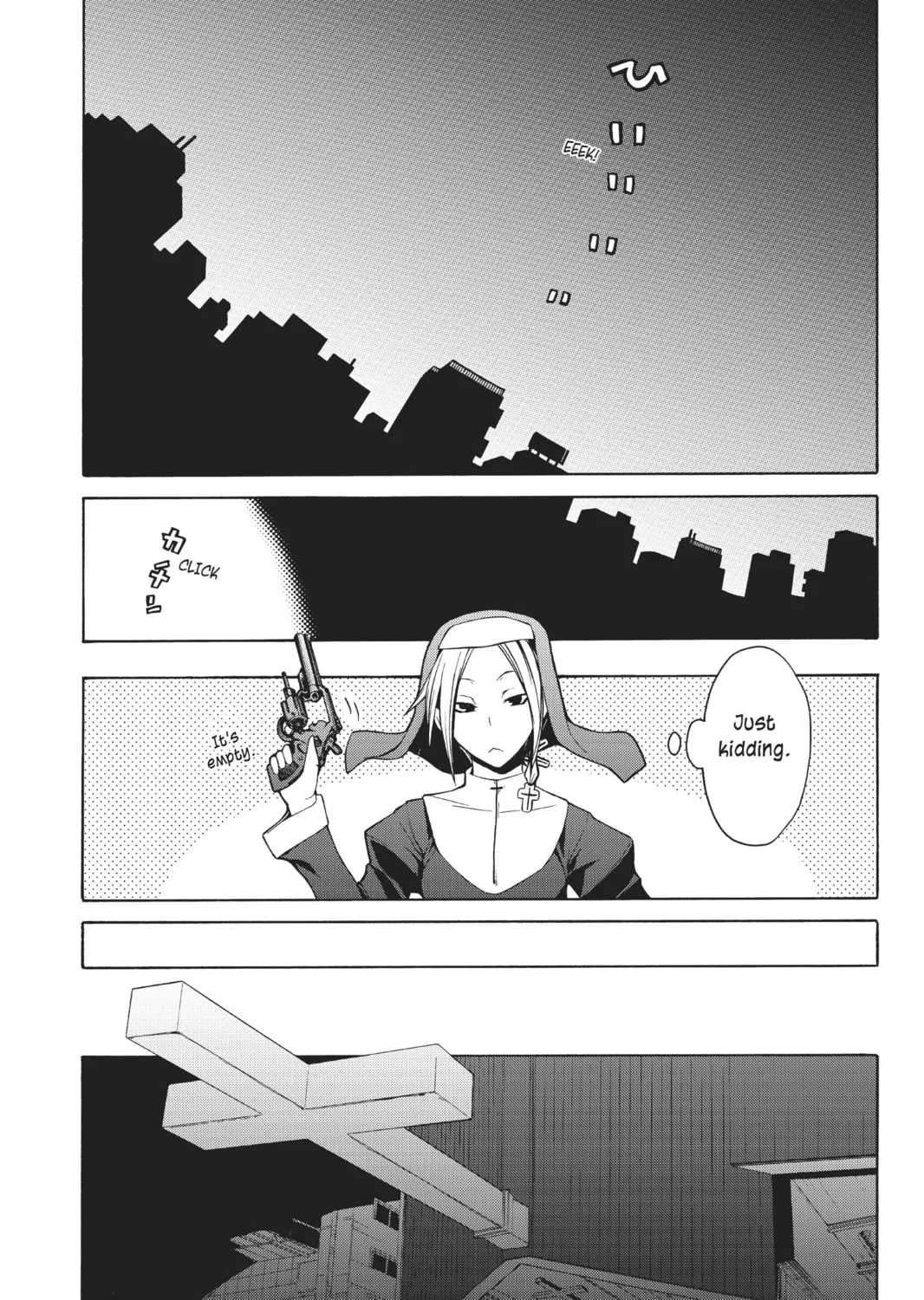 Read Yozakura Quartet chapter 24 image 54 on Lezhin